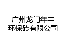 包鋼無(wú)縫鋼管廠(chǎng)